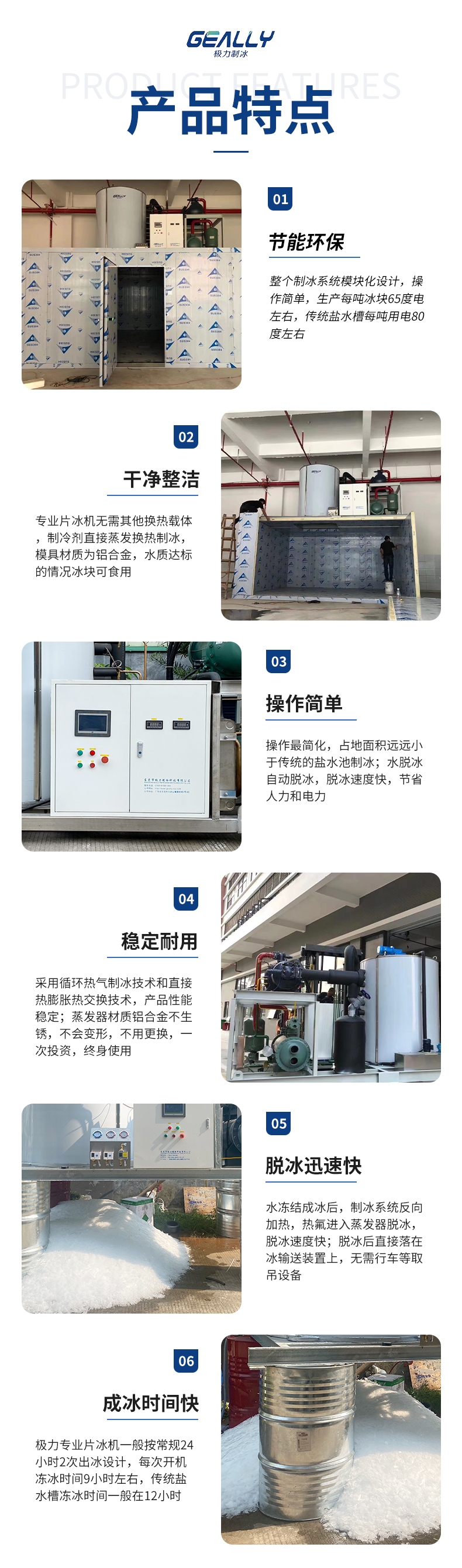 25噸詳情_02.jpg