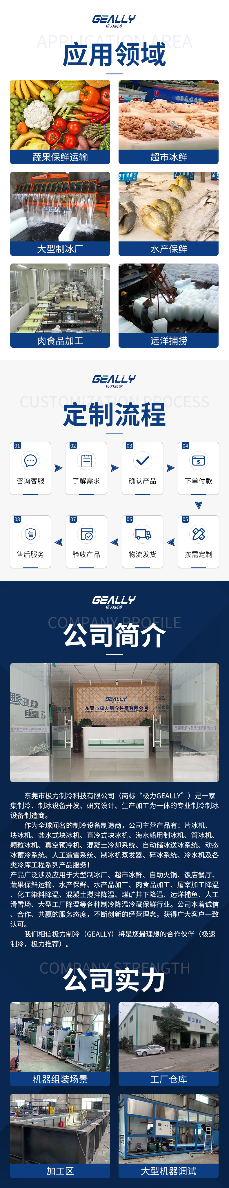 25噸詳情_05.jpg